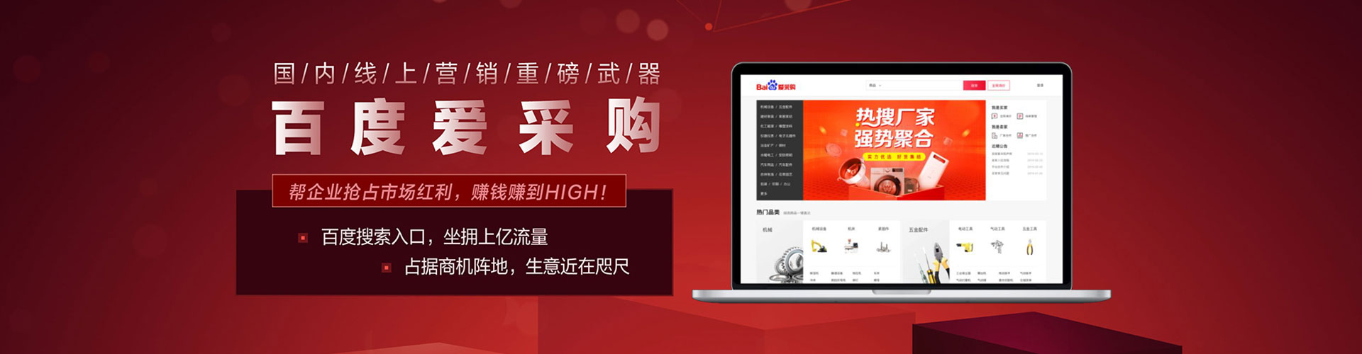 库尔勒sem专员